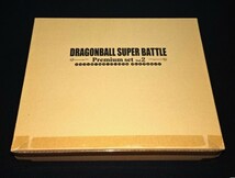 伝票跡なし【新品 ドラゴンボール スーパーバトル プレミアムセット vol.2】 DRAGONBALL SUPER BATTLE premium set vol.2・カードダス_画像1