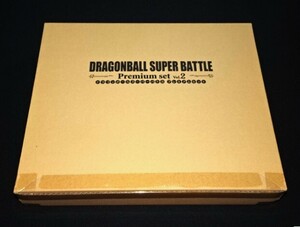 伝票跡なし【新品 ドラゴンボール スーパーバトル プレミアムセット vol.2】 DRAGONBALL SUPER BATTLE premium set vol.2・カードダス