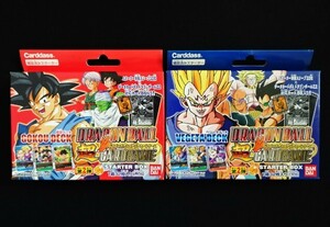 未開封品【ドラゴンボール データカードダス 2種セット】スターターボックス・STARTER BOX・悟空デッキ・ベジータデッキ