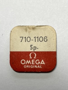  to coil core / to coil genuine *cal.710 for *4ps.@*OMEGA/ Omega [ genuine products ]