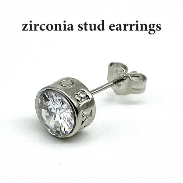 《 送料無料 》 ピアス メンズ シルバー925 20G CR 新品 人気 未使用 スタッドピアス キャッチピアス ストリート カジュアル 【PN2489】
