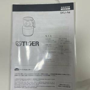 ◆タイガー(TIGER) フードプロセッサー SKU-A101ハイパワー 1台5役 トライタン製 (樹脂製) カップ 食洗機対応 used◆の画像6