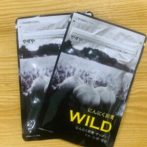 やずや にんにく卵黄WILD 62球 サプリメント　２パック