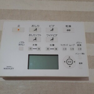 TOTO washlet remote control ⑤ free shipping equipped 