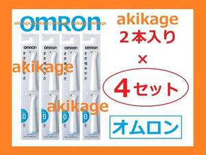  new goods / prompt decision / Omron electric toothbrush change brush SB-090/4 set / postage Y140
