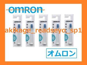 ^ new goods / prompt decision / Omron electric toothbrush change brush SB-050/5 pcs set / free shipping 