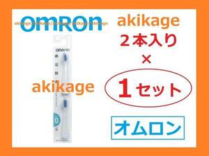  new goods / prompt decision / Omron electric toothbrush change brush SB-070/ 2 ps 1 set / free shipping 