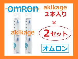  new goods / prompt decision / Omron electric toothbrush change brush SB-070/2 set free shipping 