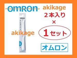  new goods / prompt decision / Omron change brush SB-090/1 set ~9 set selection possible / postage Y120~