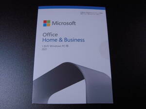 正規品 新品 未開封 Microsoft Office Home and Business 2021 OEM版