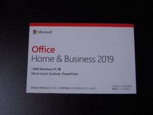 本物　正規品　Microsoft Office Home and Business 2019　OEM版　新品 未使用 未開封品 ②