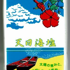 製造過程で全く熱を加えていない生のお塩 天日海塩