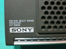 名機　SONY ソニー　ICF-5900 スカイセンサー FM AM SW 当時物　Skysensor　5900　 昭和レトロ　マルチバンドラジオ　ジャンク_画像5