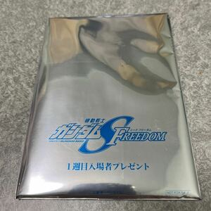 ガンダムSEED FREEDOM 1週目入場者プレゼント/イモータルジャスティス