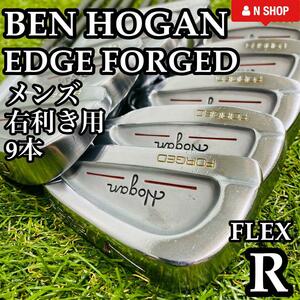 【激レア】豪華9本!! BEN HOGAN EDGE ベンホーガン エッジ フォージド メンズアイアンセット