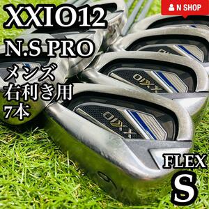 【良品】ダンロップ DUNLOP XXIO12 12代目ゼクシオ トゥエルブ メンズアイアンセット 7本 S