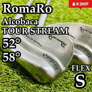 【激レア】RomaRo Alcobaca TOUR STREAM ロマロ アルコバッサ ツアーストリーム ウェッジ 52° 58° 2本セット DGS200 S スチール Aw Sw