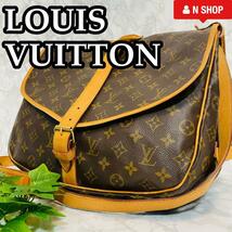 【極美品】LOUIS VUITTON ルイヴィトン ソミュール30 M42256 モノグラム ショルダーバッグ _画像1