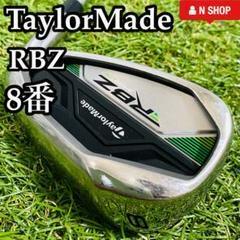 【良品】現行 テーラーメイド RBZ 8番アイアン メンズ 右 スチール UNI