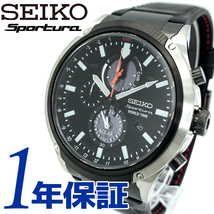 １円【新品正規品】SEIKOセイコーSPORTURAスポーチュラアナログクロノグラフ10気圧防水ワールドタイムソーラー充電日付表示レザーベルト_画像3