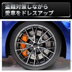 ホイールナット m12 P1.5 ヘプタゴン 7角 ロックナット ブルー 盗難防止 ソケット トヨタ ホンダ 三菱 マツダ ダイハツ レクサス いすゞの画像3