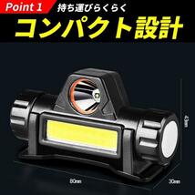 LEDヘッドライト USB充電式 90° キャンプ 夜釣り登山 ブラック 黒 軽量 防水 マグネット付 2個セット コンパクト 角度調整 _画像2