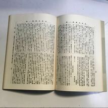 筑紫史談 1〜90集 別冊1巻 全91冊 筑紫史談会 書籍 古本 古書 昭和 歴史書 福岡県 TS3Y_画像4