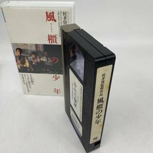 台湾映画 VHS 候考賢監督作品 冬冬の夏休み 童年往事 時の流れ 風櫃の少年 戯夢人生 カンヌ映画祭 (非情城市 恋恋風塵 ビデオテープ YO3Xの画像5