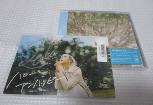 ReoNa カジュマル 〜Heaven in the Rain〜 Sony Music Shop 期間限定 特典 直筆サイン入りポストカード + CD（通常盤）※ABEMA 限定 サイン