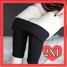 2XL　もこもこレギンス　裏起毛　ストレッチ パンツ ボトムス 防寒 無地 秋冬　新品　一枚で暖かい　重ね履きいらず　大きいサイズ_画像7