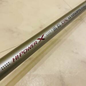 【希少】SHIMANO HI-POWER X シマノ ハイパワーX 浜島 DX 4-450PTS 廃盤 レア 磯竿 釣竿