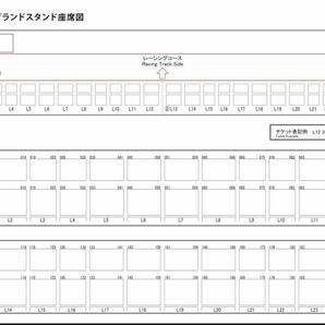 富士スピードウェイ SUPER GT Round2 5月3〜4日の画像1