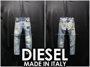 イタリア製 DIESEL THAVAR 0840S クラッシュ/リペア加工 スリムスキニーデニム W30/86cm ディーゼル ジーンズ ブリーチ クラッシュ