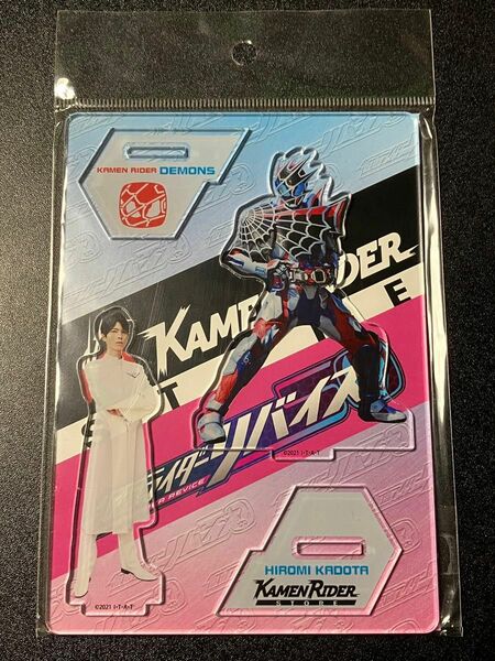 仮面ライダーデモンズ 門田ヒロミ ツインアクリルスタンド 仮面ライダーストア 仮面ライダーリバイス 新品・未開封