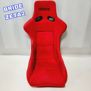 【即決送料無料】① 赤 BRIDE ZETAⅡ ブリッド ジータ2 フルバケ フルバケットシート