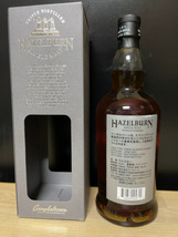 未開栓　ヘーゼルバーン13年オロロソカスク 700ml 50.3% Springbank Hazelburn 13Yr 2020年リリース限定品（スプリングバンク蒸留所）_画像2