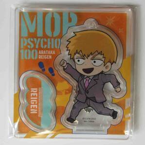 【未使用・開封品・一部難あり】「モブサイコ100 Ⅲ トコトコアクリルスタンド＋ボールチェーン REIGEN 霊幻新隆」Eの画像2