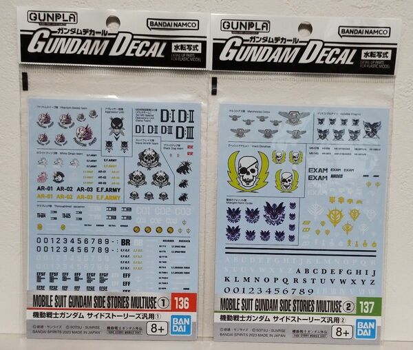 ガンダムデカール No.136＆137 機動戦士ガンダム サイドストーリーズ汎用①②セット