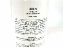 未使用　　福美水　フクビスイ　顔・からだ用　化粧水　500ml　KES-1571　_画像2