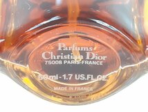 残多　クリスチャン・ディオール　Christian Dior　DUNE　デューン　オードトワレ　スプレー　50ml　残量：9割　YK-3694_画像3