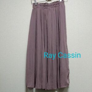 Ray Cassin スカート レイカズン ロングスカート