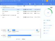 パーティション操作画面