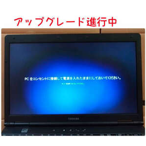 Windows11 Ver22H2 アップグレード専用DVD 低年式パソコン対応 (64bit日本語版)の画像8