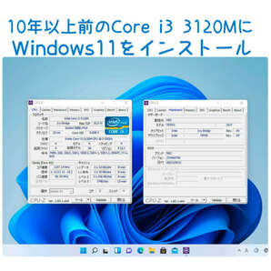 Windows11 Ver22H2 クリーンインストール用DVD 低年式パソコン対応 (64bit日本語版)の画像7