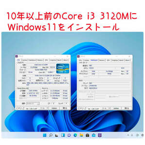 Windows11 Ver22H2 クリーンインストール＆アップグレード両対応DVD 低年式パソコン対応 (64bit日本語版)の画像8