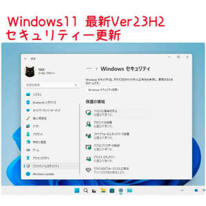 Windows11 最新Ver23H2 クリーンインストール用DVD 低年式パソコン対応 (64bit日本語版)の画像2