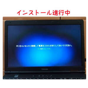 Windows11 最新Ver23H2 クリーンインストール用DVD 低年式パソコン対応 (64bit日本語版)の画像6
