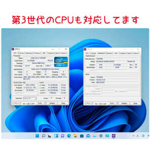 Windows11 最新Ver23H2 クリーンインストール用DVD 低年式パソコン対応 (64bit日本語版)の画像4