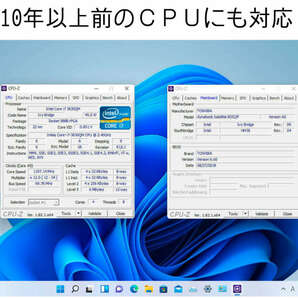 Windows11 Ver21H2 クリーンインストール＆アップグレード両対応DVD 低年式パソコン対応 (64bit日本語版) 新バージョンリリースのため格安の画像6