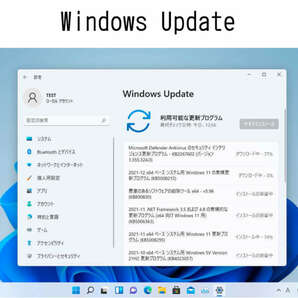 Windows11 Ver21H2 アップグレード専用DVD 低年式パソコン対応 (64bit日本語版) 新バージョンリリースのため格安の画像4
